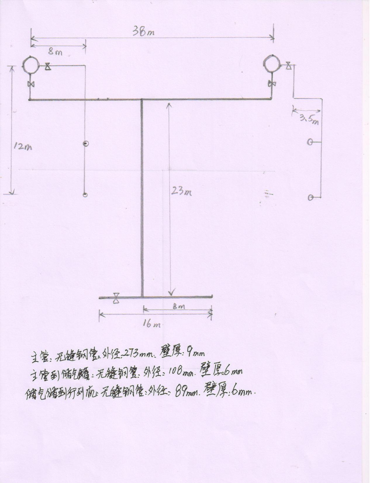 四川天馬玻璃有限公司2019年度“真空儲(chǔ)氣罐及真空管線拆除及安裝”工程的招(圖1) 四川天馬玻璃有限公司2019年度“真空儲(chǔ)氣罐及真空管線拆除及安裝”工程的招(圖1)