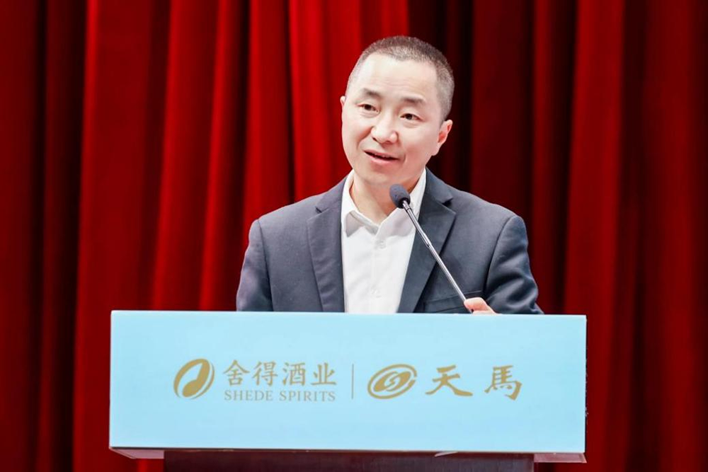 同筑強(qiáng)鏈 ，共創(chuàng)共贏  │  四川天馬 2023年供應(yīng)商大會(huì)成功召開(圖4)