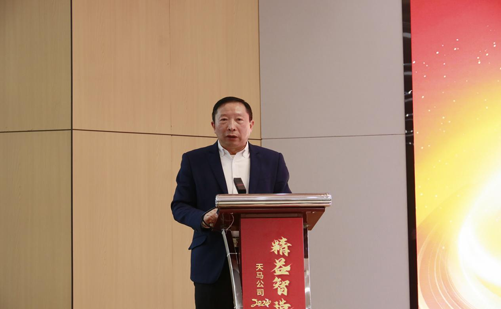 精益智造，創(chuàng)新破圈 | 四川天馬2024年創(chuàng)新發(fā)展工作會(huì)議成功召開(kāi)(圖8)