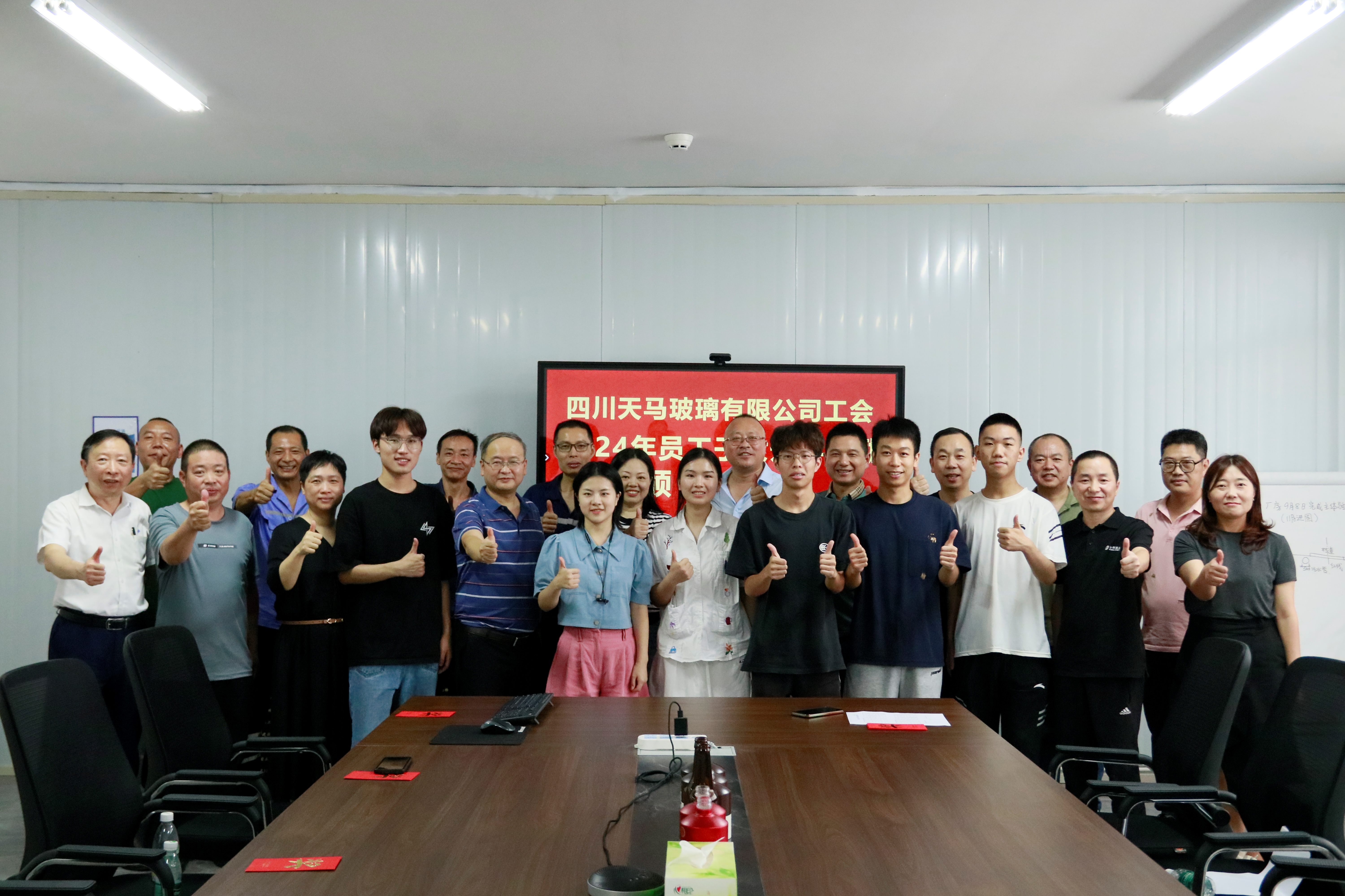 有愛更有希望 有愛更有力量——四川天馬組織員工子女開展金秋助學(xué)活動(dòng)(圖3) 有愛更有希望 有愛更有力量——四川天馬組織員工子女開展金秋助學(xué)活動(dòng)(圖3)