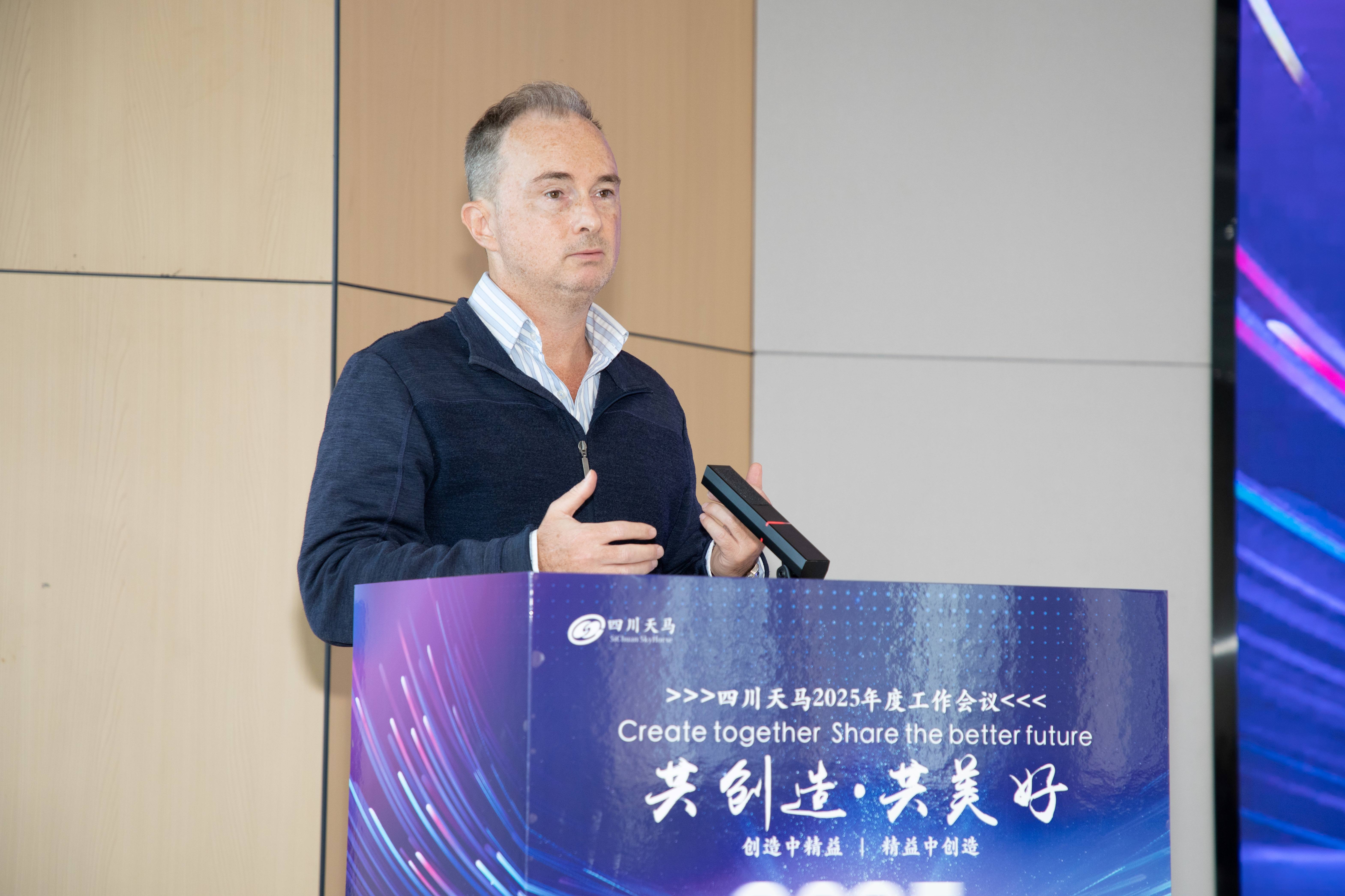 共創(chuàng)造，共美好 | 四川天馬召開2025年度工作會議(圖5)