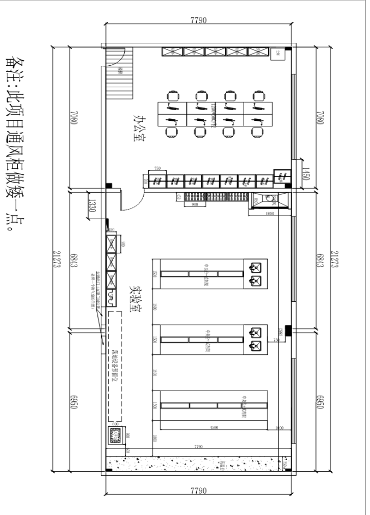 四川天馬玻璃有限公司化驗室改造、升級的招標(biāo)公告(圖2)
